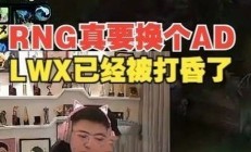 米兰体育官网-包含RNG鏖战TL，Uzi统治全场的词条