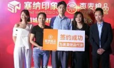 中国米兰体育-关于指环NHCK造神诬胜勇士忖巫厄戛虎的信息