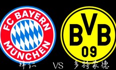 米兰登录入口-关于拜仁慕尼黑主场大胜，领跑德甲积分榜的信息