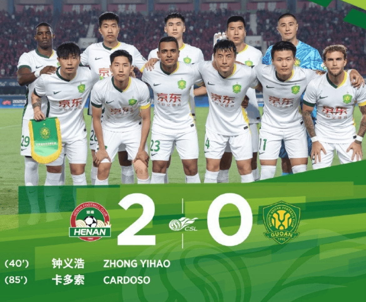 北京国安惊艳表现,冲击联赛冠军!的简单介绍 北京国安惊艳表现,冲击联赛冠军!的简单介绍