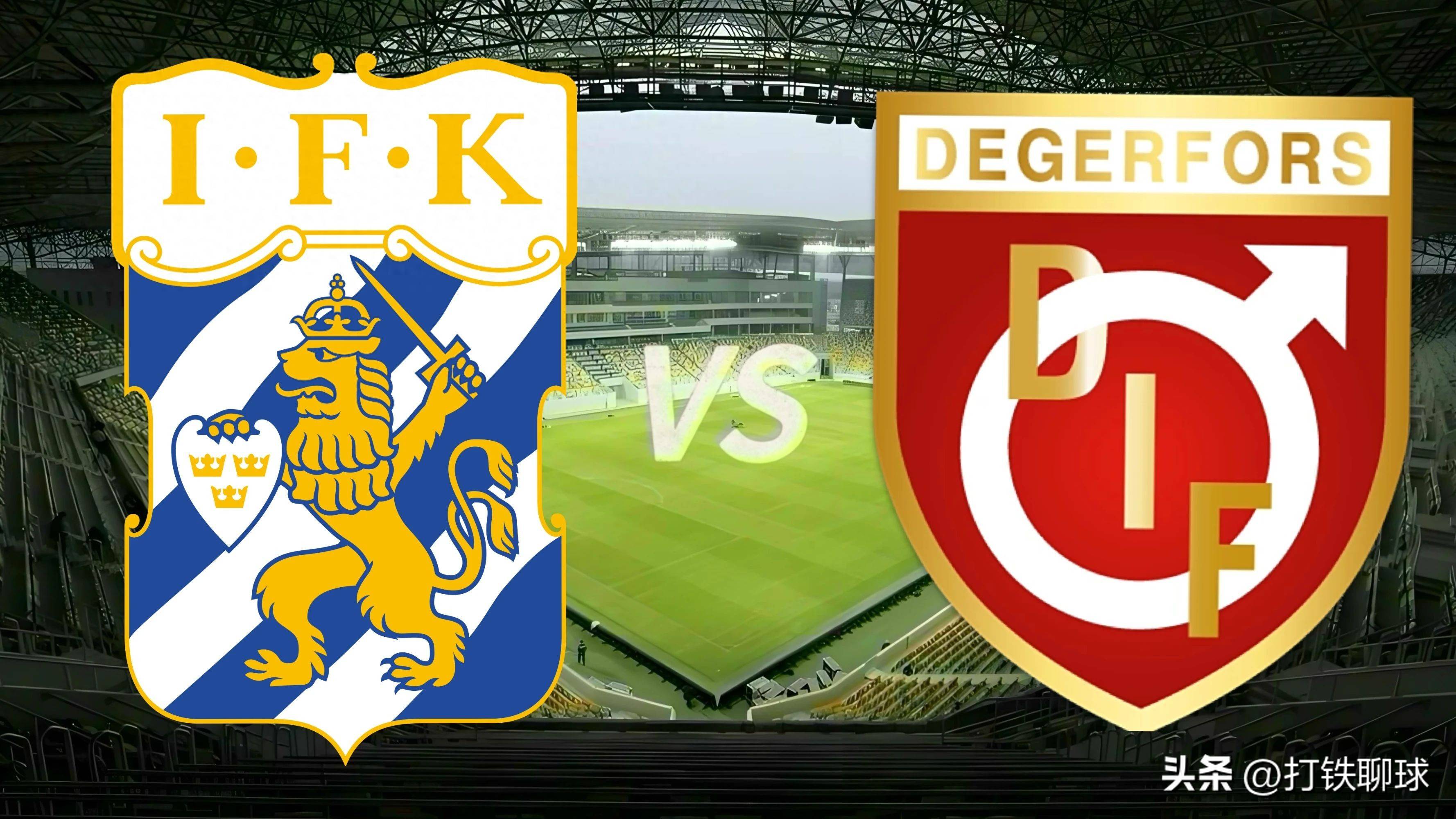 瑞典惊艳表现！淘汰强敌晋级欧国杯半决赛！的简单介绍