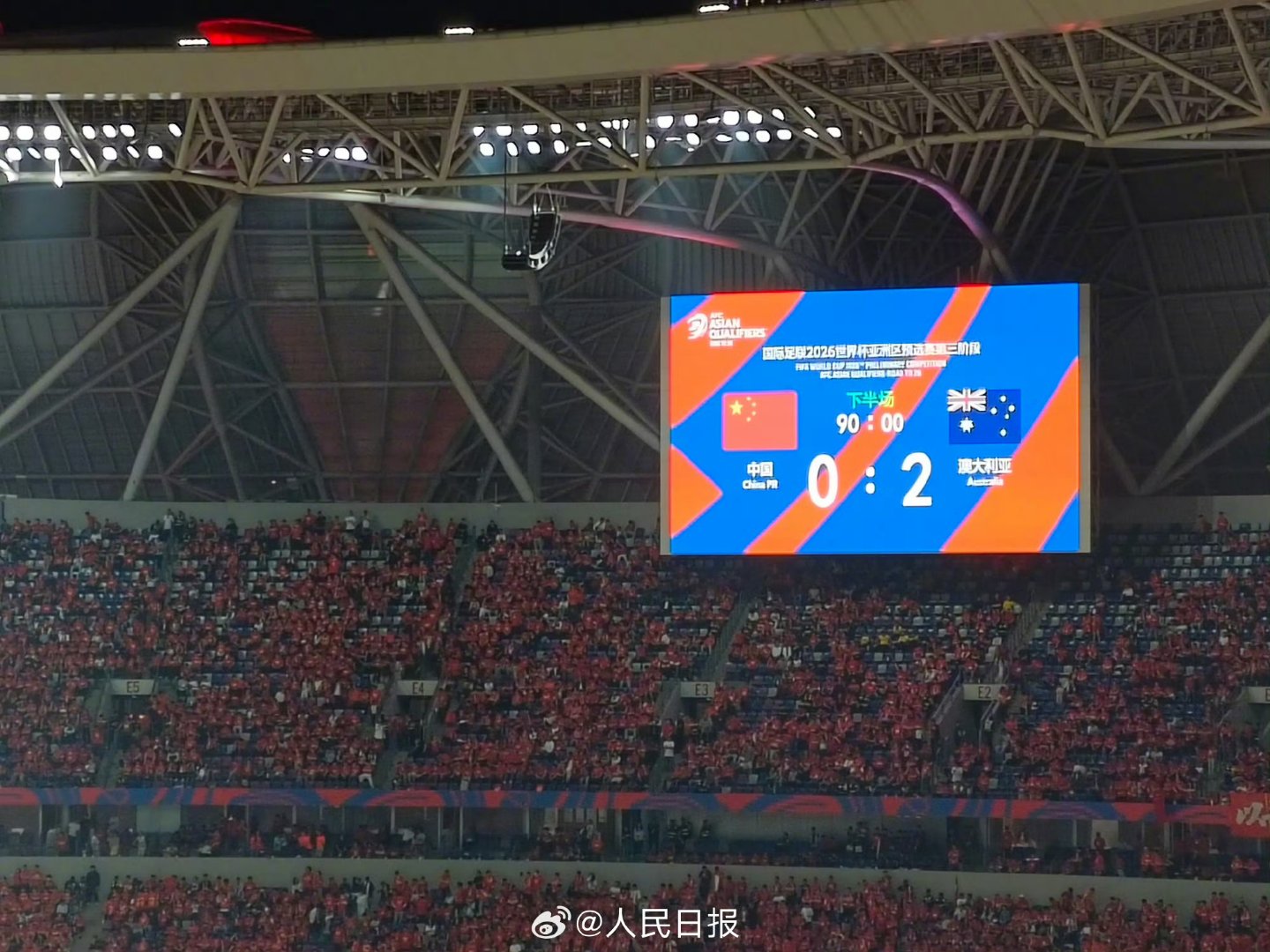 包含亚洲激烈竞争赛场,球迷狂热响应的词条 包含亚洲激烈竞争赛场,球迷狂热响应的词条