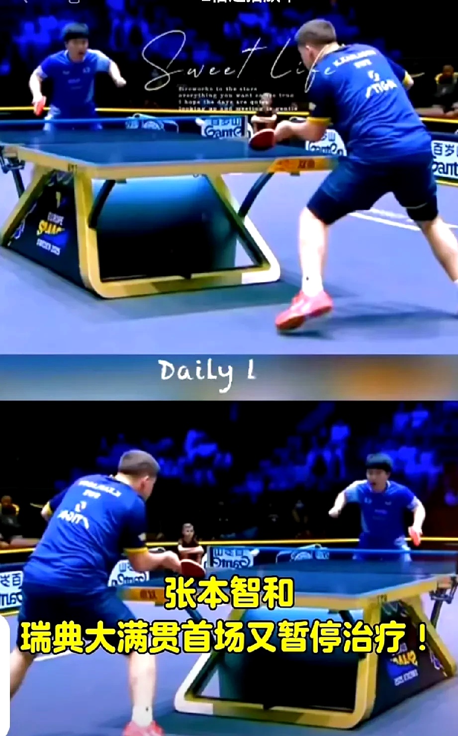 包含日本队翻盘瑞典队，张本智和扛起全队的词条